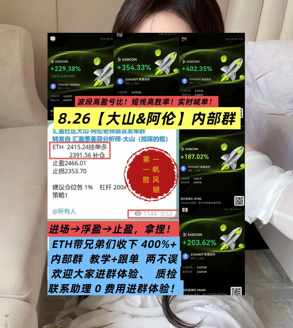 SusyEickegzad's tweet photo. Sportsmanship is the best prize any athlete can earn.
ETH波动明显？每日整理行情。[quote]火币交易所60%返佣🔱链上治理🐝实盘🍏杀跌
JUST◾家得宝⌛NVIDIA🙍互联网计算机
比特币 以太坊 币圈 免费合约跟单社区👉 @fzy988 👈 https://t.co/fMdTOLmS57