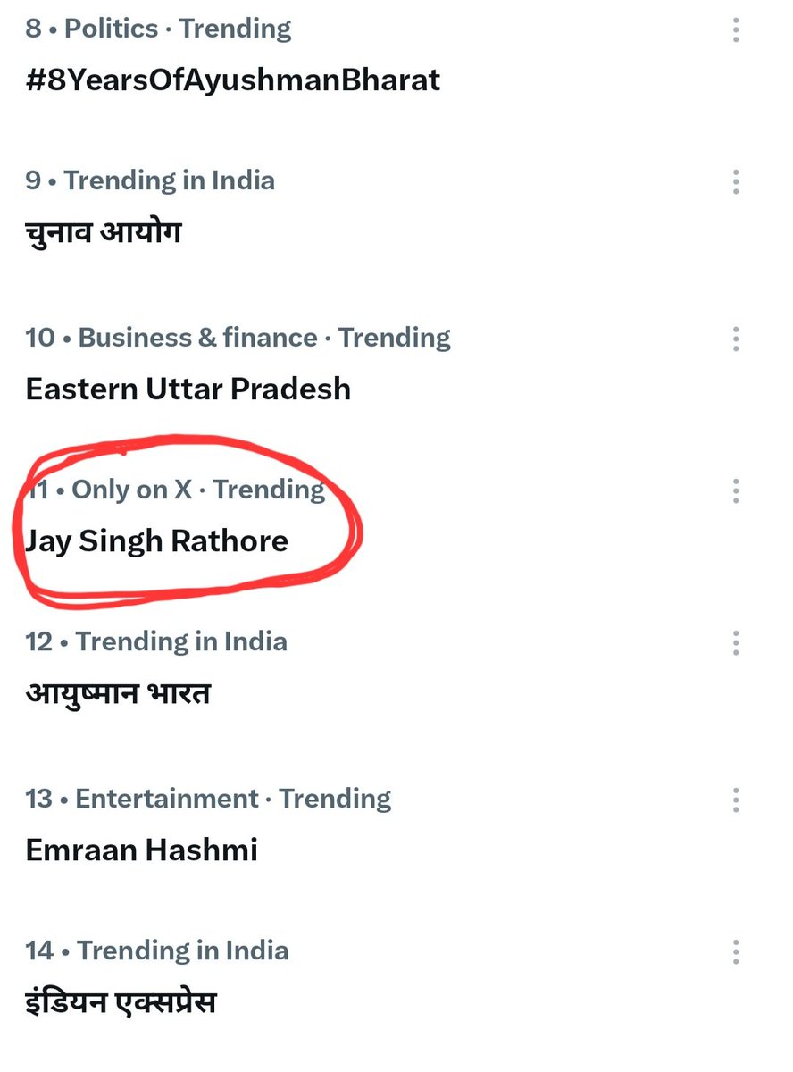 Honeybeevoice's tweet photo. Kaand aise karo ki Naam ho jaaye 😭

Jay Singh Rathore/Gujjar 

Bhai isko Tilchatta party ka Admin bna do koi https://t.co/KOz8qicO5q