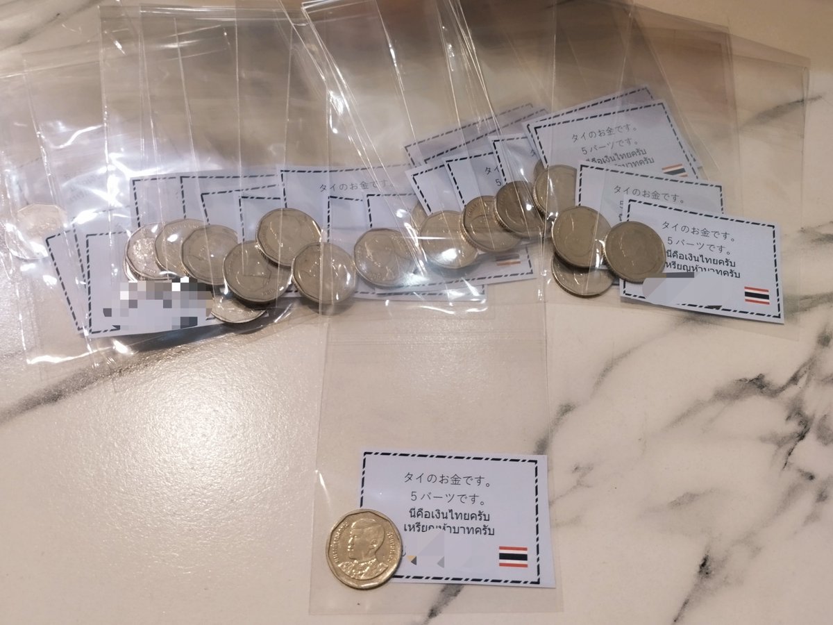 WannoiBKK's tweet photo. 週末からの一時帰国で、初めて日本の小学校に体験入学をする長男。もう緊張しすぎてヤバい（親が😅）色々大丈夫かな。。内気な長男が少しでもお友達と会話できるように何が出来るかなと考え、ささやかなプレゼントと、自己紹介ボードを作ってみました‼️
あとはたのんだ、息子よ https://t.co/8ApoJ9iECa