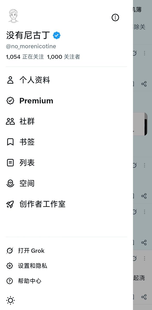 no_morenicotine's tweet photo. 谢谢各位好兄弟！！！今日目标达成

#蓝V互关 #follow #交朋友 https://t.co/aJm0TxoafS
