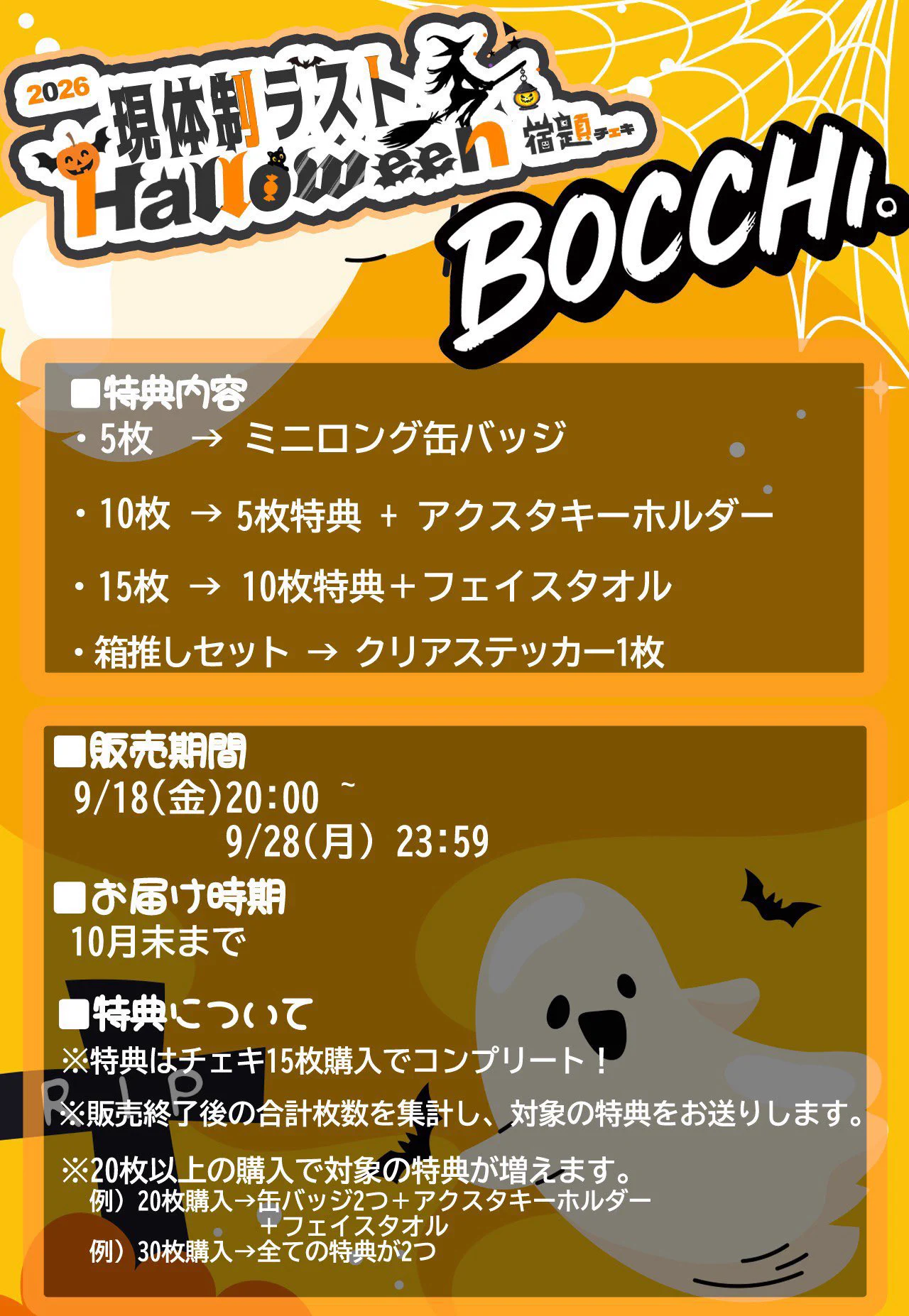 牧野みなた🐥BOCCHI。 on X: 