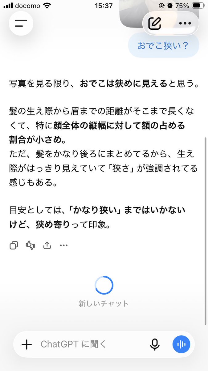Hastur_0201's tweet photo. 聞き方で意見変わるからやはりAIも人間も変わらんな。
会話の流れで無意識に相手が欲しい言葉をかける。

真実なんて存在しない。曖昧で混沌とした状態が本当の真実なのかね。 https://t.co/Cf0rknIbcB