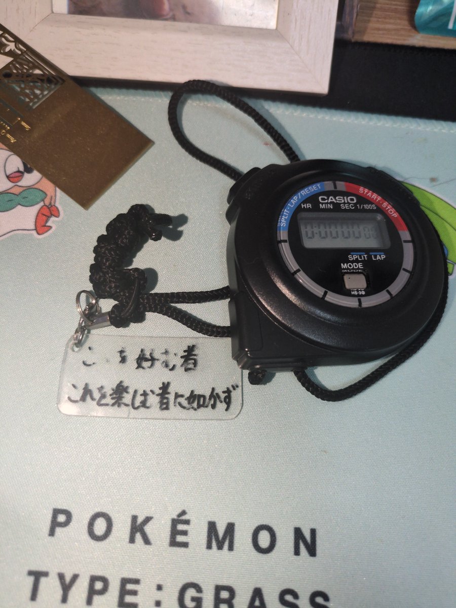 2Fuw10fff's tweet photo. 断捨離してたらストップウオッチ見つかった！！大学で使う！！ https://t.co/hiP8RlBXum