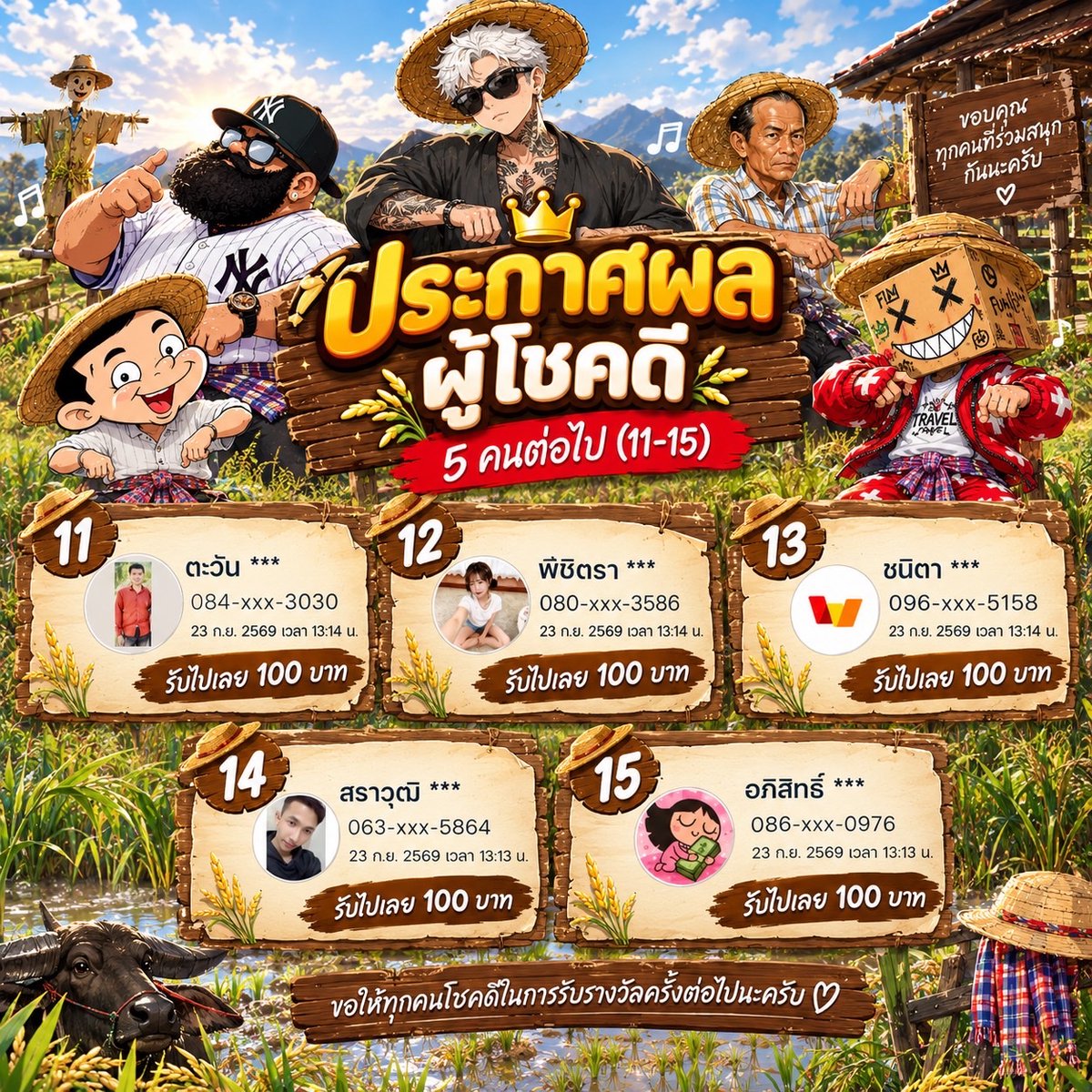 Pakumtun22's tweet photo. ลุยกันต่อสมาชิก ว่างอีก 15 ที่ พร้อมกันไหมเอ่ยย รีทุกเพจอย่าลืมม https://t.co/7D1TeZZDM4