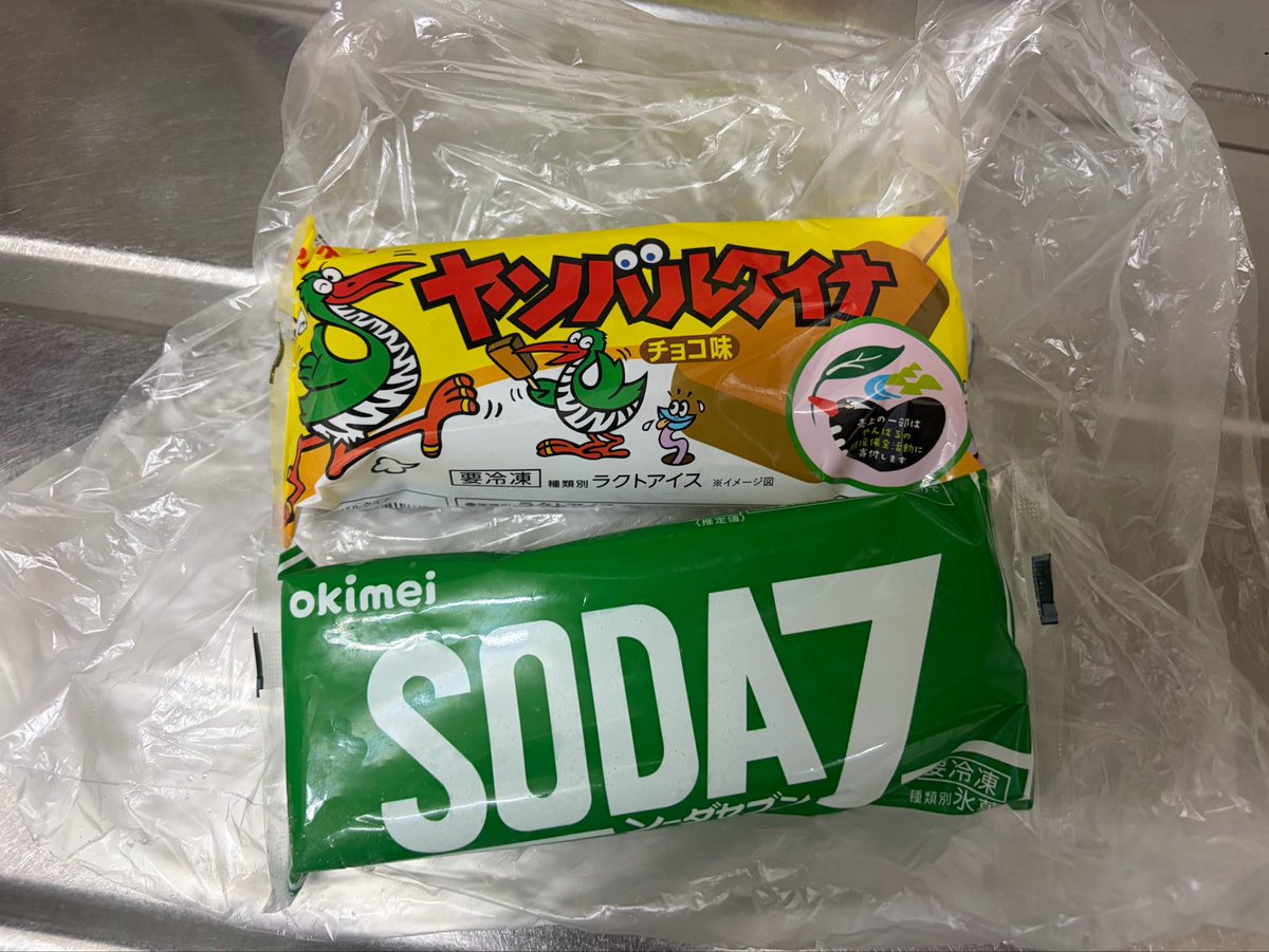 kamiotohide's tweet photo. シルバーウィーク初日に買ったヤンバルクイナとソーダ７、もっと買えば良かった。
子どもの頃から大好きなやつ。
しかも���くて美味しいから最高。 https://t.co/toYYoeuMcQ