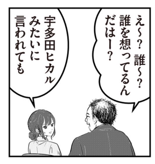 k_marudashi's tweet photo. ウーピン最新話公開してます！ちょっと重めの回が続いたので、今後しばらくはギャグ多めにします！！
https://t.co/8VLXpfAPXq https://t.co/4e6e8d5SLM