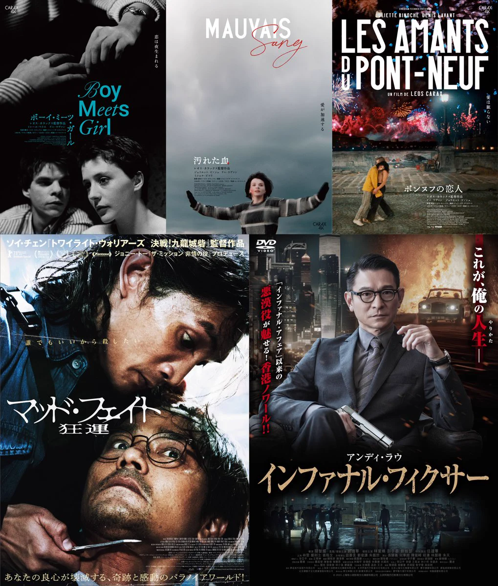 映画『人間の條件』DVD-BOX（全6部作フルセット）☆ 小林正樹監督作品