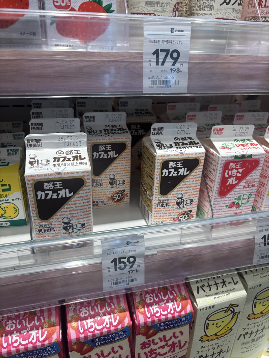 6Ponngi's tweet photo. 群馬で飲めるの熱い https://t.co/IQYs6YjRuN