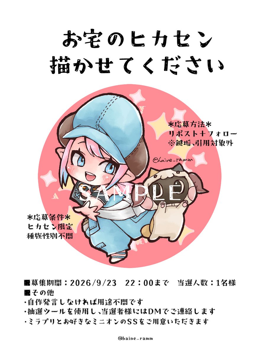 haine_ramm's tweet photo. シルバーウイークなんてなかった🥺
#宅ヒカ https://t.co/chbfAGCblm