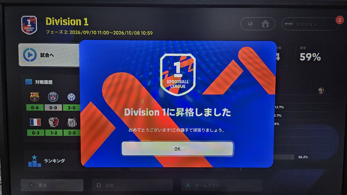 redcard_373's tweet photo. イーフト2027
 #Div1免許更新 https://t.co/qt87sKEdjC