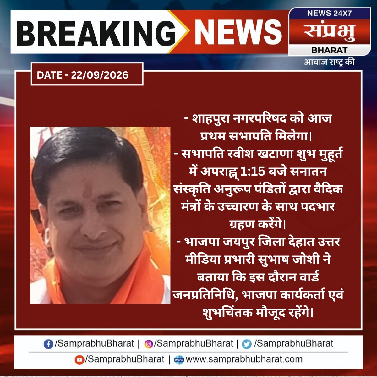 manitmishra4's tweet photo. #live #update https://t.co/A9SeK6LJR9