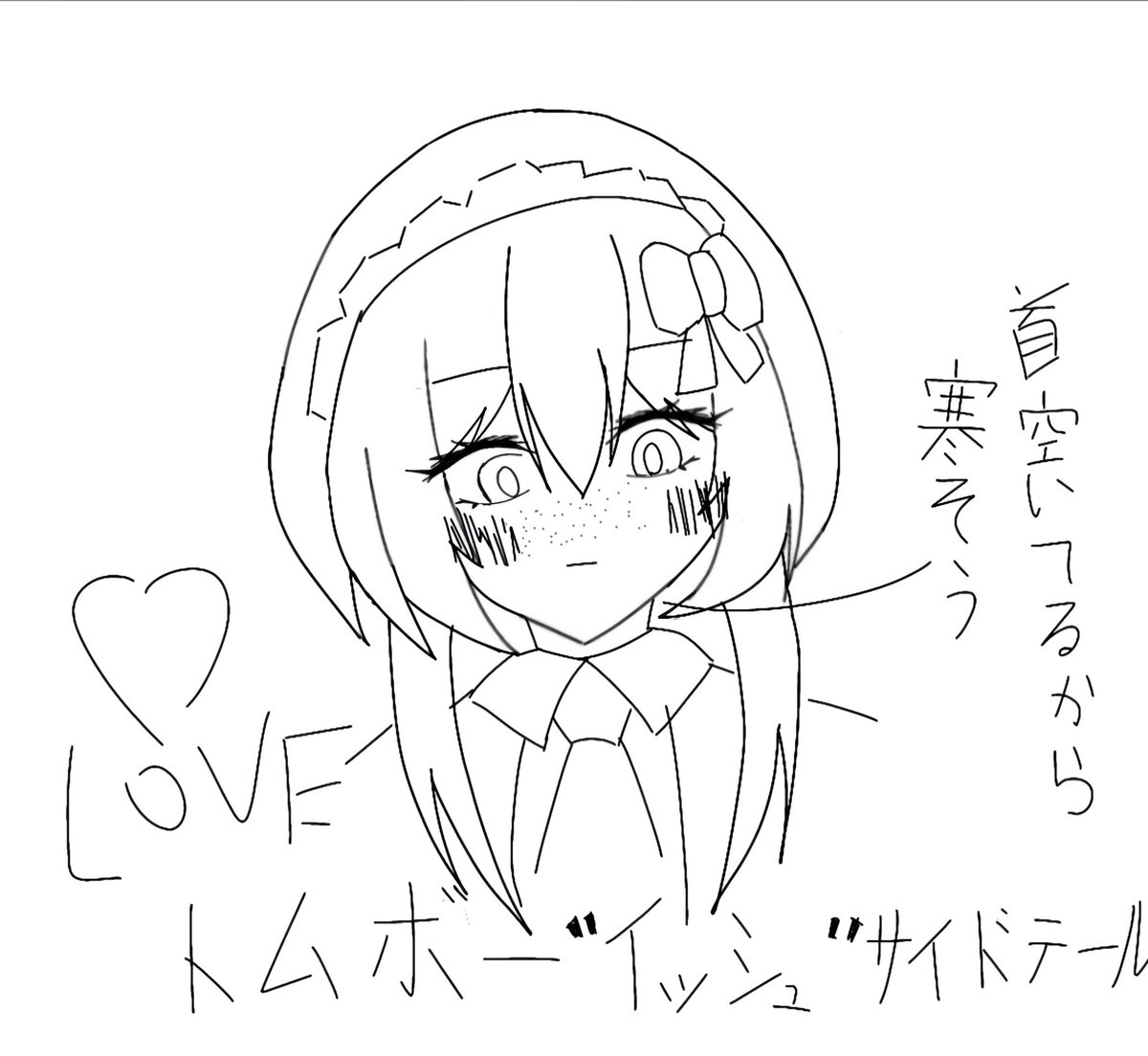 LCBdk_13's tweet photo. トムボーイッシュイッシュサイドテール https://t.co/ik6jbzWyI4