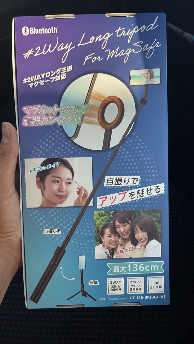 Tigers0955's tweet photo. これでプレイ動画は快適に撮れるはず👍 https://t.co/4DzuarCuAk