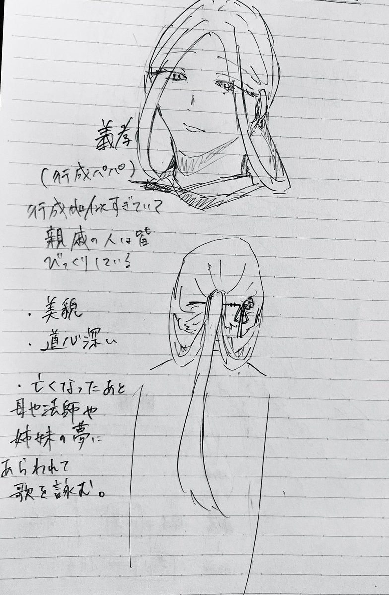 Lonicera0617's tweet photo. 百人一首は50番「君がため惜しからざりし」 https://t.co/QMW4yZHzKg
