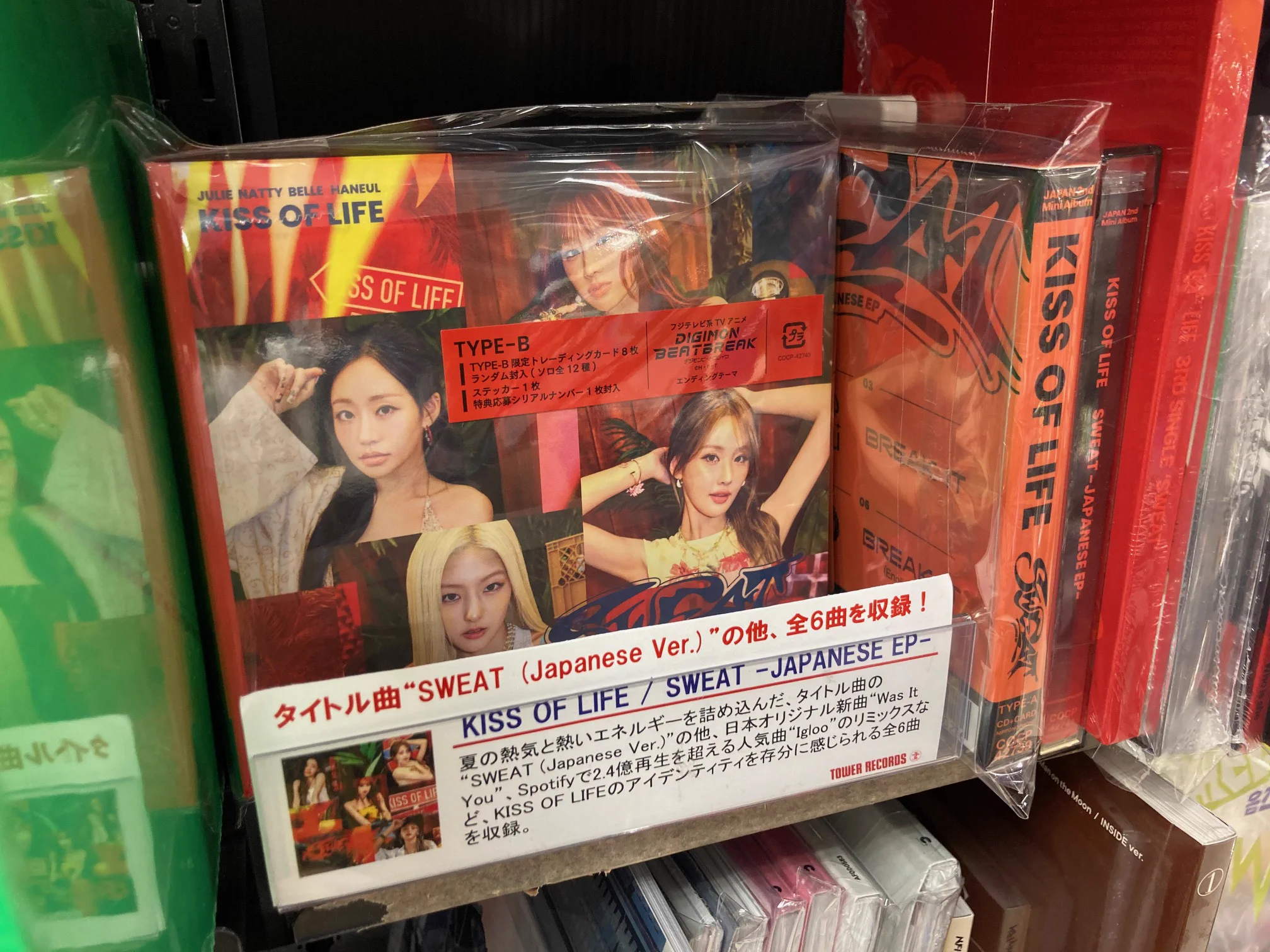 タワーレコードあべのHoop店 on X: 
