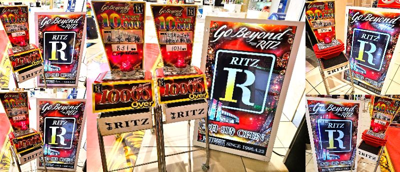 RITZhohu's tweet photo. ━ 想像を超えろ ━ 9月は感謝を伝える1カ月！感謝は形にして初めて伝わる物！ 本日スロット万枚over「#神」達成＆パチンコ全館覚醒中！🔥 言葉だけじゃない本気のエンタメを体感せよ！夕方・夜もRITZ防府店へ急げ！👍真の破壊力をもとめるならRITZ！
📊https://t.co/Ok7uXd7Dda
#防府 #万枚 https://t.co/n4zN9UP1O7