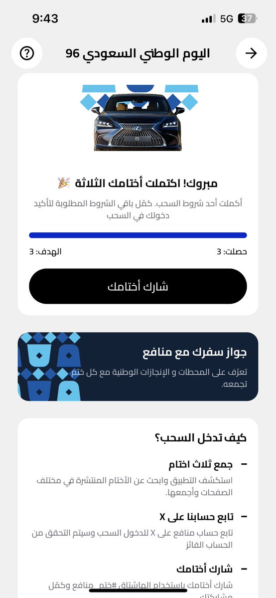 raed_itti's tweet photo. #ختم_منافع 

ربي إني لما انزلت الي من خير فقير https://t.co/XUVvFAw4ZN
