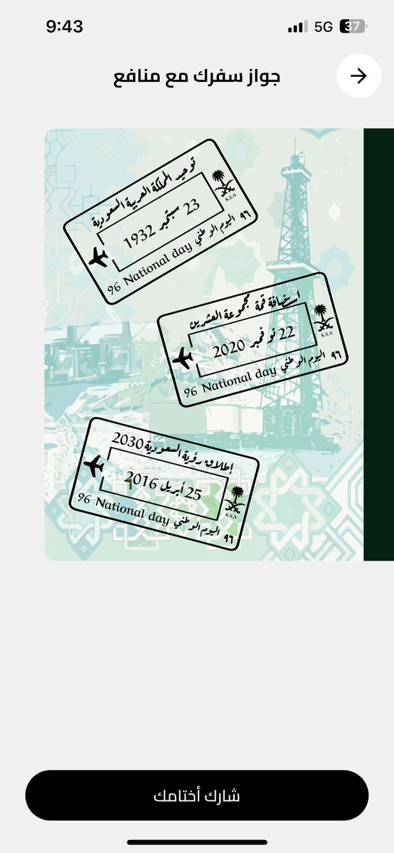 raed_itti's tweet photo. #ختم_منافع 

ربي إني لما انزلت الي من خير فقير https://t.co/XUVvFAw4ZN