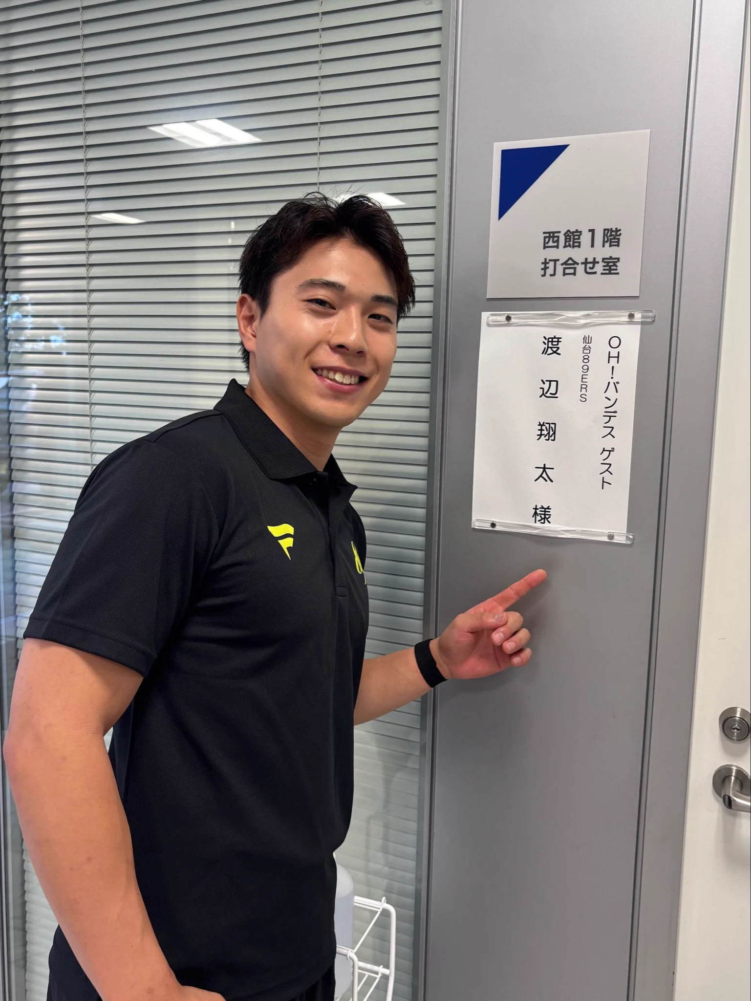 渡辺です 仙台89ERS on X: 