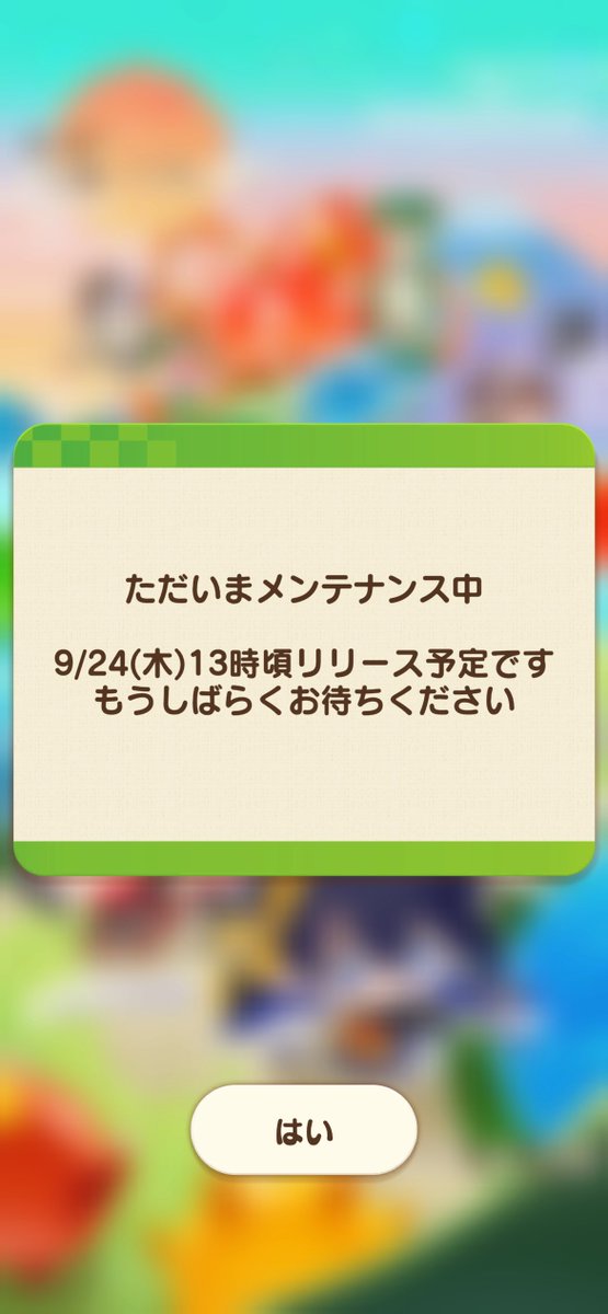 saaberasu's tweet photo. 1時！！！1時！！！ https://t.co/NBe5fmEfxy