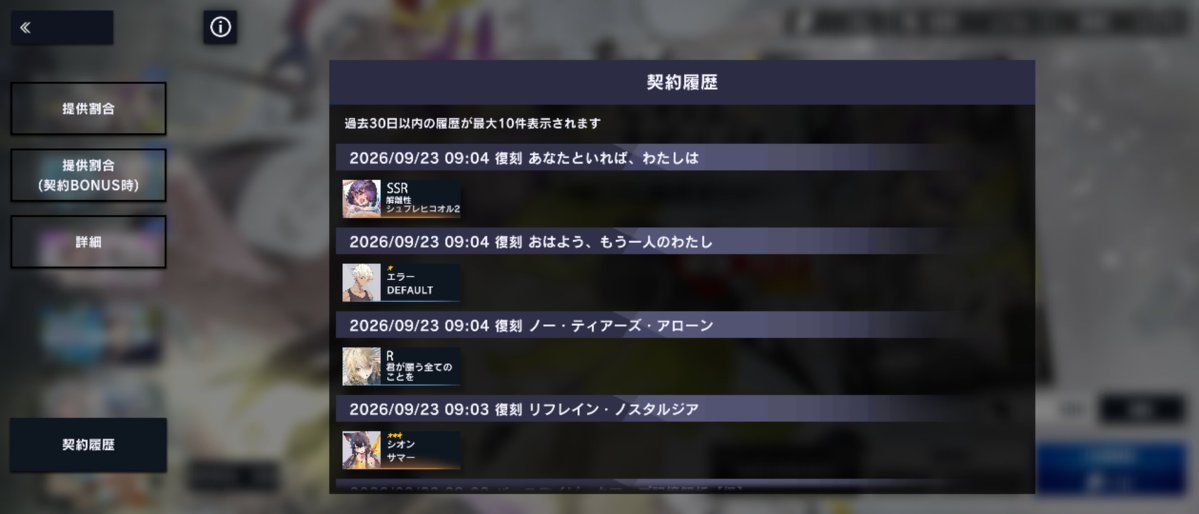 hawk_crane's tweet photo. ちぐはぐすぎてわろち(っ’ヮ’c)ｳｩｯﾋｮｵｱｱｧｱｱｱｧ

#リバースブルーｘリバースエンド https://t.co/8HFe7zSa27