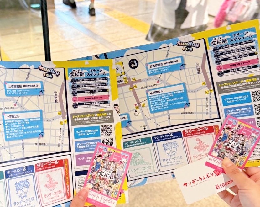 ichicona5's tweet photo. りのちゃんとサンデー文化祭行ってきたよ
ブロマイドの新蘭良すぎ✨
スタンプラリーは2人ともピンクの方でて嬉しかったけど、雨がやんなって退散☔️
 #サンデー文化祭 #名探偵コナン https://t.co/NxeCFg3YOi