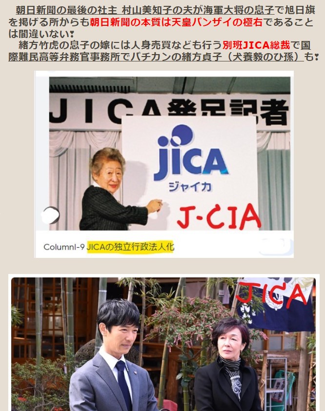 TweetTVJP's tweet photo. 結局、古代からバチカンは戦争を起こし、その孤児を修道院に集め、マザーテレサらを使い、自分らのスパイや生贄を育てる人身売買の組織だった‼
日本では生口島のように、古代は中国向けに出荷されていたのだが…‼
https://t.co/WZGTbXz3QO
ただ、イエズス会のザビエル将軍が支配するあたりから、完全にバチカン側の人身売買組織となり、この人身売買組織を守っているのが国際刑事裁判所ICCのトップ、雅子さまのお父様(?)の配下の赤根所長‼
ただバチカンを根底から揺るがす問題は、そんな小さな人身売買問題でなく、ロシアが握るイエス・キリストの真相とバチカンが捏造した歴史そのものだった‼😱
これはロシア専門のエンドゥーも言わない‼😅
https://t.co/HhFtyCDTY9

🚨こんな話をしています‼
📌概要は毎週土曜日 夜８時からツイキャスで‼
https://t.co/tdnzlQmRyB
📌解説はツイキャス・メンバーシップ放送で‼
https://t.co/49QCkrlMCa