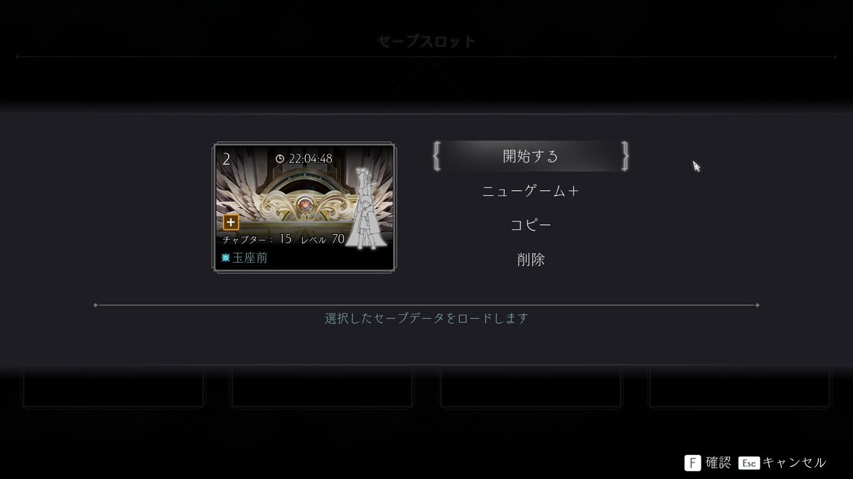 ib_act's tweet photo. 100％おわた～
2回目だしハードでいいかでだいぶひりつけたし
なによりメトロイドヴァニア欲満たせたのでほくほくです https://t.co/ooZ3Mti4Bf