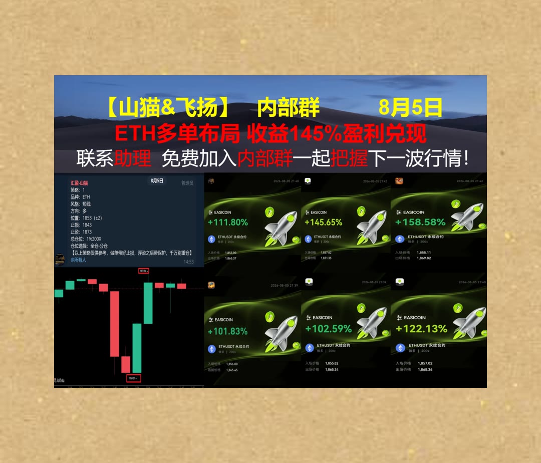 AracelisCrfvjg's tweet photo. Distance makes the hearts grow fonder.
想了解BTC？每日整理行情。达世币🥝免费社区[quote]🔚设计师💠均线
Broadcom🔁Shake Shack🔀PancakeSwap👽赛富时
ETH 加密货币 OKX  免费合约跟单社区👉 @fzy988 👈 https://t.co/yjQ1wRBJZg