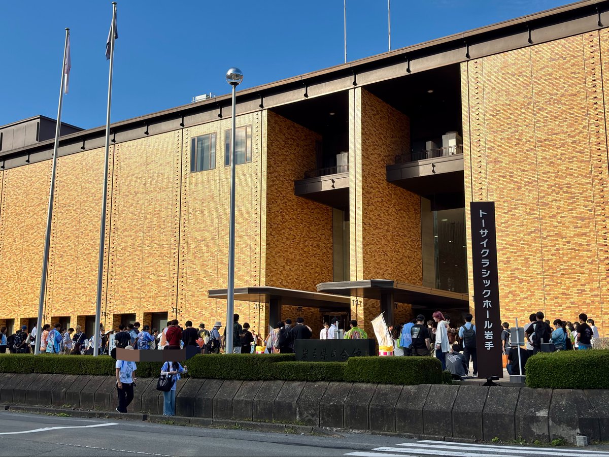 kenkari_P's tweet photo. さて本日はこちら。デレのコネクトリップ以来約2年半ぶりの会場、まさか学マスで訪れることになるとは。
昨日のセトリを見る限り今日の新曲は…？対戦よろしくお願いします #学マス標ツアー_岩手公演_DAY2 https://t.co/uwWWgMgjkF