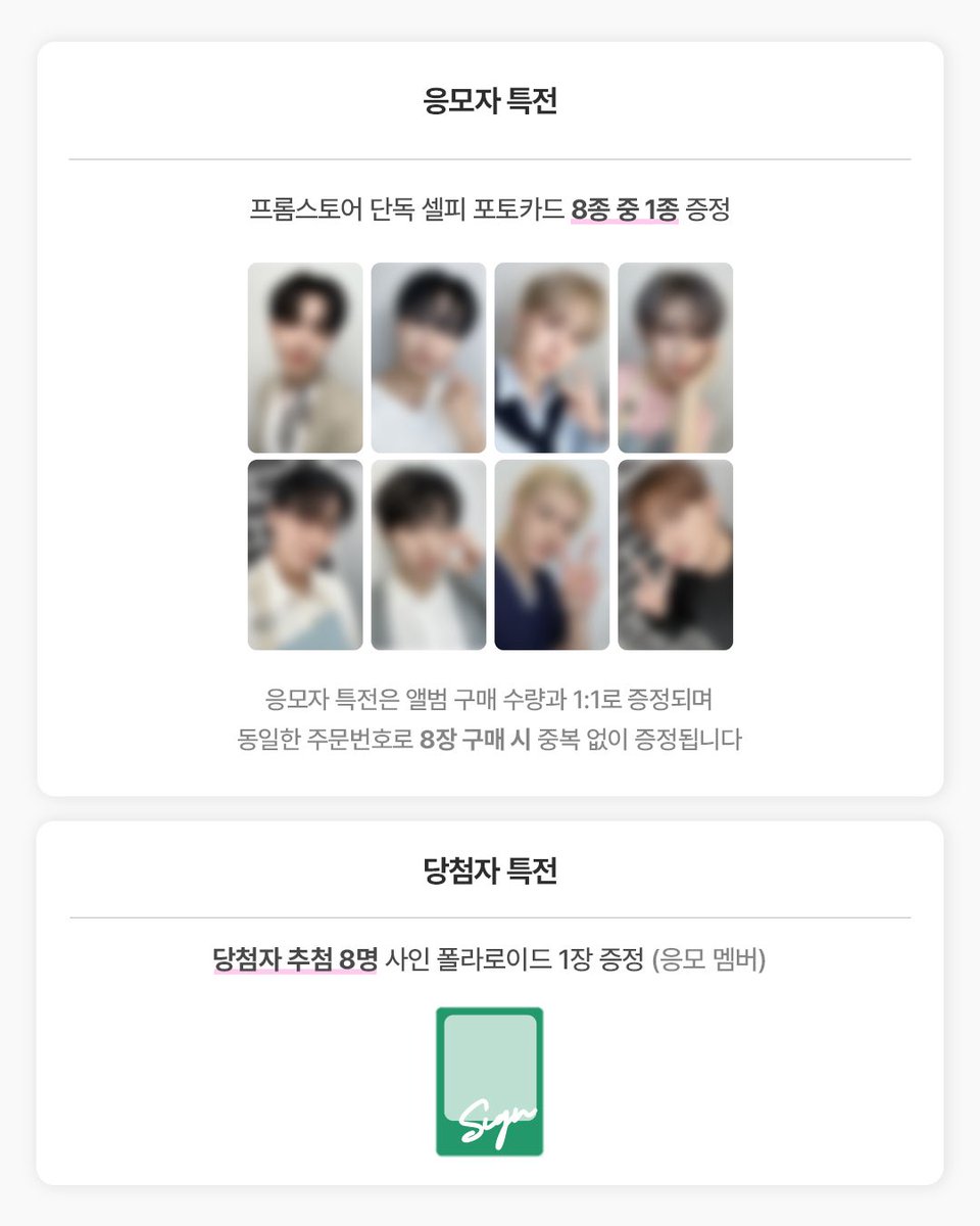 appleofmyeye00's tweet photo. #에이티즈 #ATEEZ 14TH MINI ALBUM [GOLDEN HOUR : Part.5] 1:1 VIDEO CALL FANSIGN EVENT 양도 WTS

1.2각
Ot8 8.0

DM 

English ok 👍🏻 https://t.co/HpGhKQOmlf
