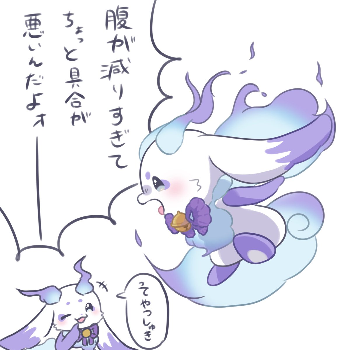 nanna_0823's tweet photo. 迫真モノマネ
 #るんるんびじちかん https://t.co/dTIMbMxvh3