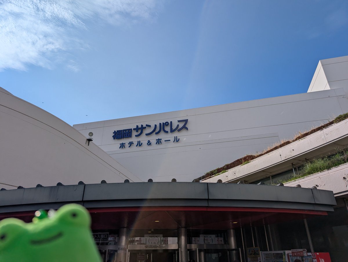 sakuya_nagi's tweet photo. LUNA SEA TOUR 2026 UNENDING JOURNEY -FOREVER-」福岡DAY-2
at 福岡サンパレス ホテル＆ホール
よろしくお願いします！
（個人的7公演目）
全然関係ないけど、さっき昼飯に食ったお寿司美味かった！
#LUNASEA #UNENDINGJOURNEY https://t.co/V2Hm3IKfJi