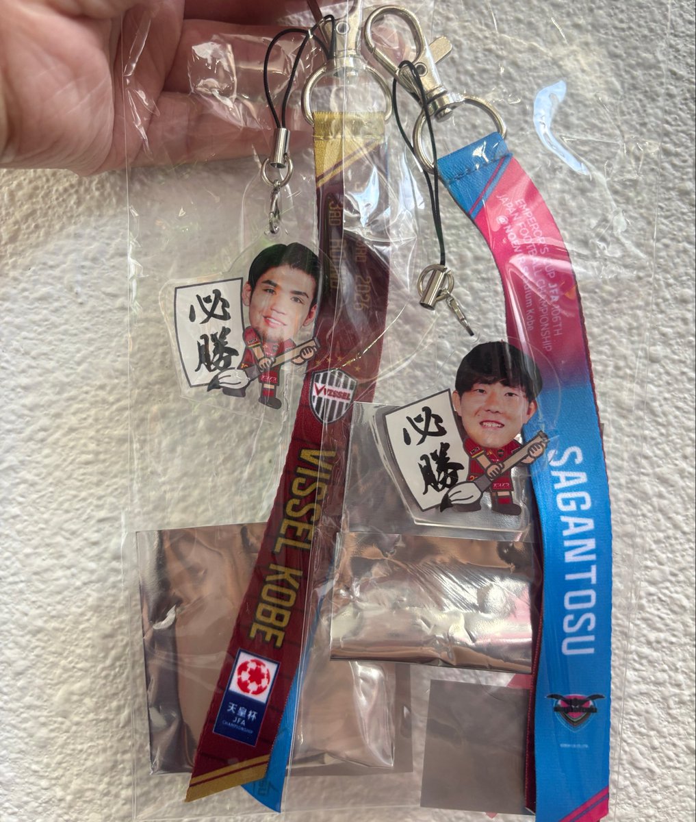 m__v24's tweet photo. ヴィッセル神戸　交換

【譲】vsサガン鳥栖ボンフィン　13. 20
　　どでか　10.55
【求】同種24

どでか55は定価買取可能です🙇🏼
よろしくお願いします🙇🏼 https://t.co/Yp2oBrvwjt