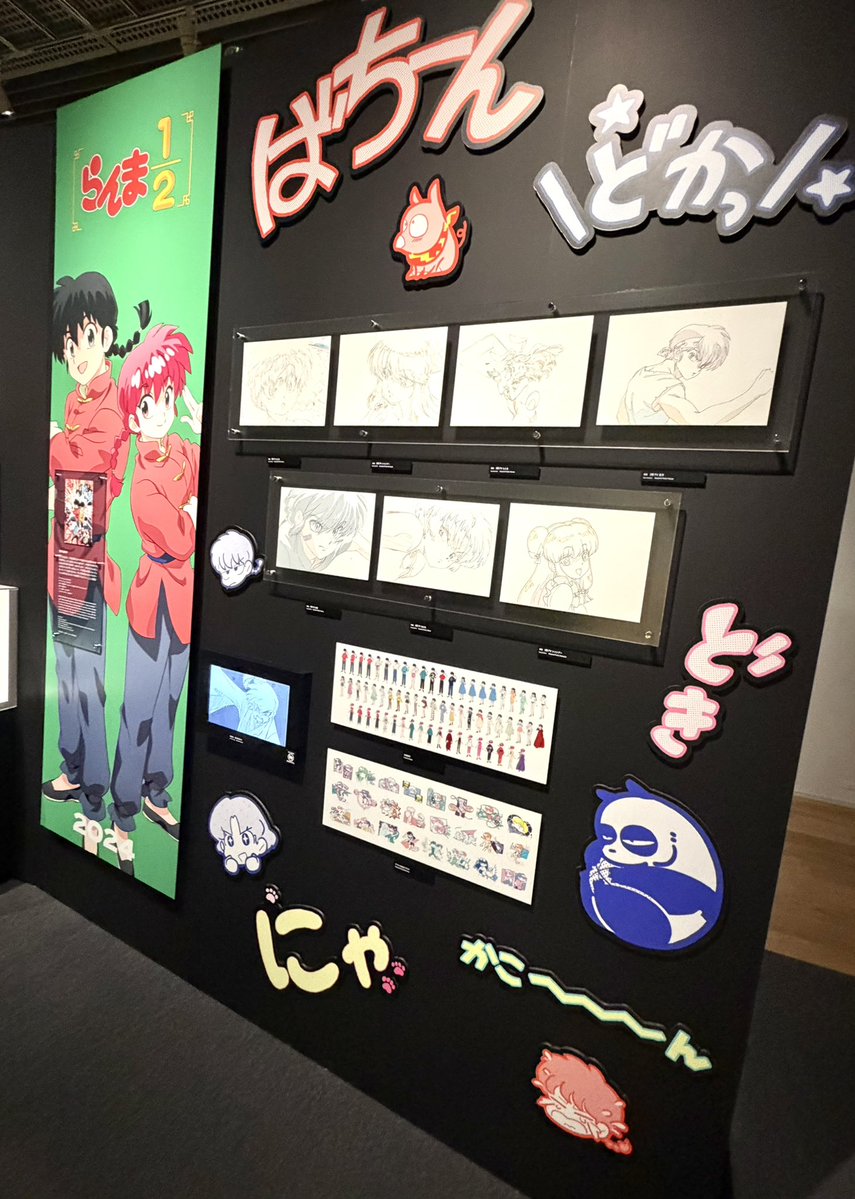 m16t3's tweet photo. MAPPA EXPOで初めて有楽町ミュージアム行ったんだけど、東京駅から地下で来れるからアクセスとても良き
呪術・チェンソーマン・進撃以外は作品ボートみたいなのがあったんだけど、らんまがダントツで可愛かった🐼♨️
後半きかんの展示も楽しみ https://t.co/bFtDyqCe6l