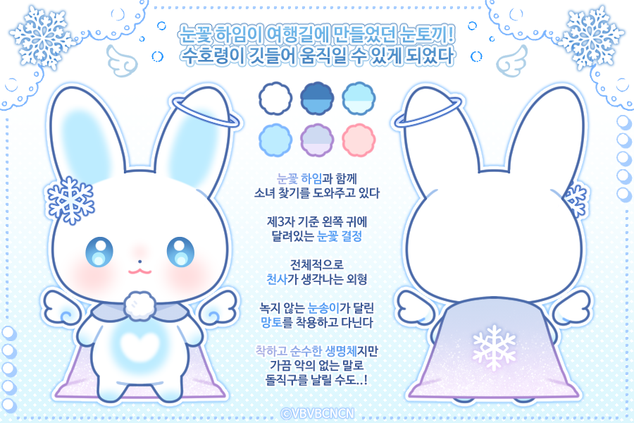 Snow_fox0228's tweet photo. @leuin_illust ❄ 팬 캐릭터 :악쿠 작가님 ❄ https://t.co/HGdT1hapdw