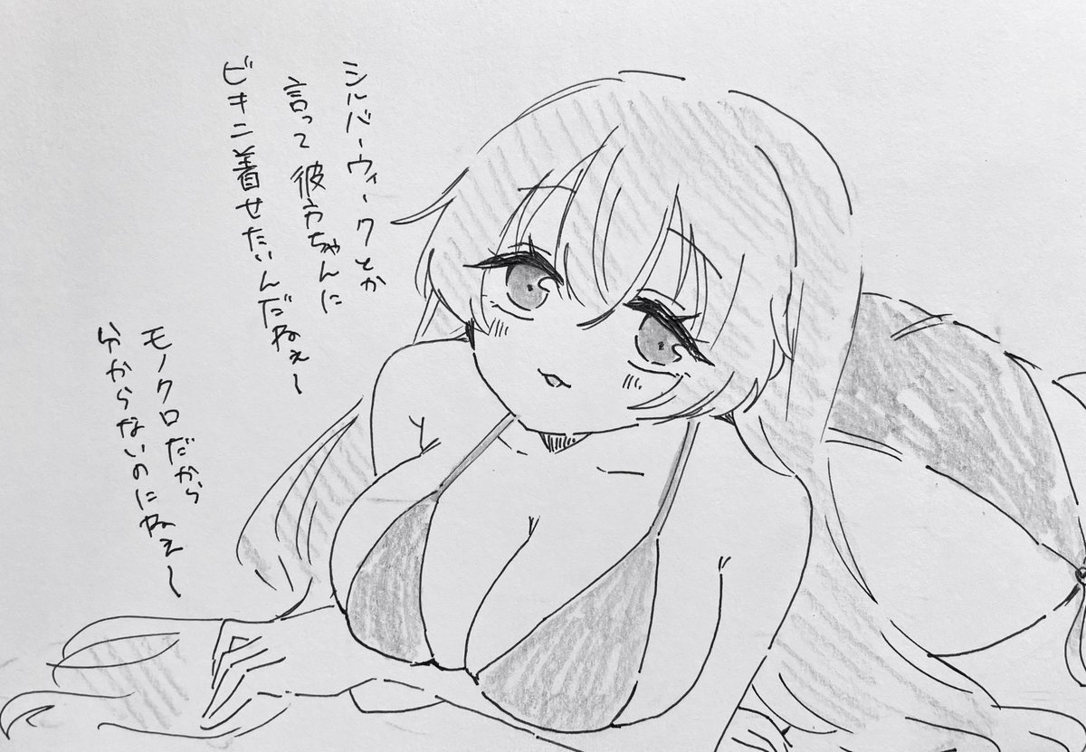 eis0612's tweet photo. ハイ… https://t.co/klmVrPoTfc