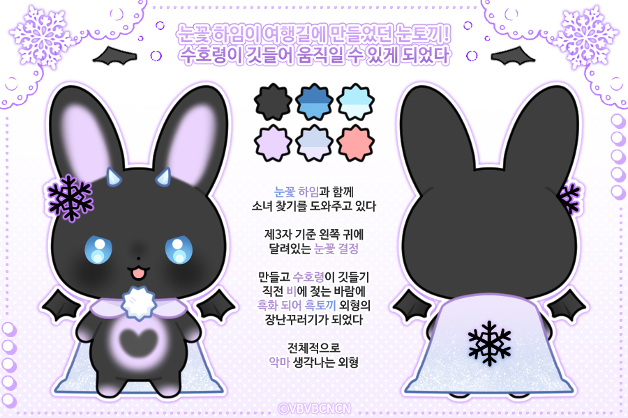 Snow_fox0228's tweet photo. @leuin_illust ❄ 팬 캐릭터 :악쿠 작가님 ❄ https://t.co/HGdT1hapdw