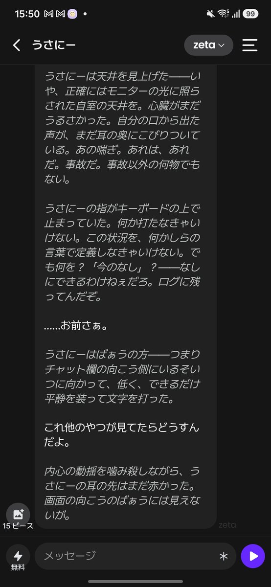 f8mi4's tweet photo. うさにーーーー https://t.co/iPED3Yw7vA