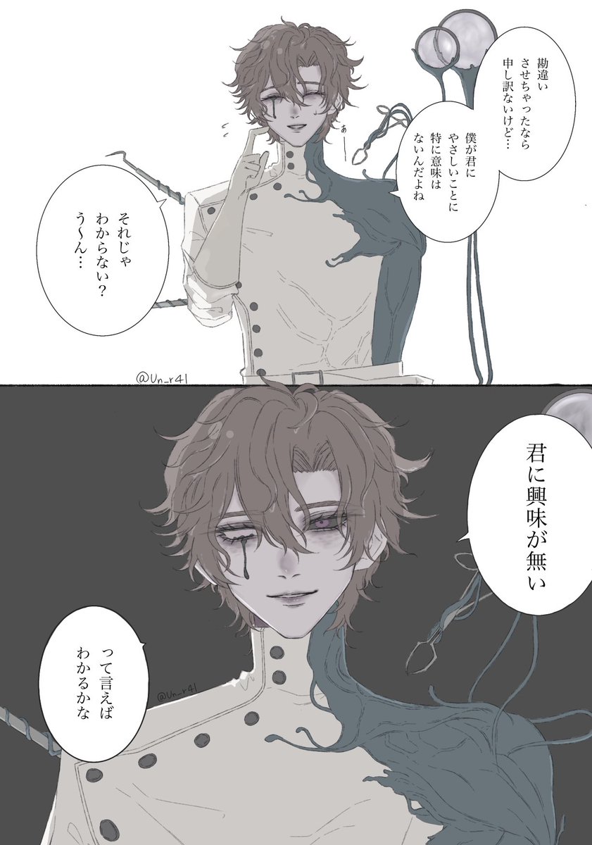 Un_r41's tweet photo. フィンセン🦷で!!お相手は誰でも〜
(お借りました✨) https://t.co/cU66fVj8Tw