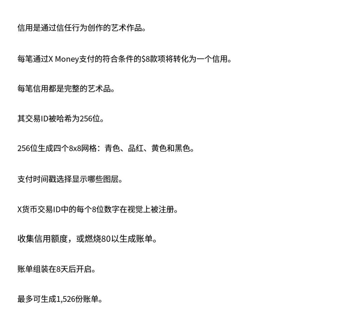 MiracleboyNFT's tweet photo. 开盘了！打新成本是8U，目前市场100u左右成交
叙事：首个基于@XMoney 发行的信用NFT，也算是相当于在X钱包发射台上启动的第一个NFT
dev @jackbutcher 也是把创作更加极致化，采取收款码的设计风格，并且把合集命名为“credits”，后续还可以通过燃烧的机制把收款码风格转化成新的账单风格
潜在利好：硅谷钢铁侠@elonmusk 大概率会进行互动（目前已经有多个@XMoney 官方人员进行互动）
孟子说：
马斯克回复的话 5000u
马斯克转发 10000u
马斯克置顶 20000u
马斯克换头像30000u
市场传送门：https://t.co/d84EmCYrQA
#Credits #Credits #Credits