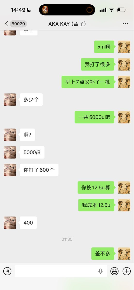MiracleboyNFT's tweet photo. 开盘了！打新成本是8U，目前市场100u左右成交
叙事：首个基于@XMoney 发行的信用NFT，也算是相当于在X钱包发射台上启动的第一个NFT
dev @jackbutcher 也是把创作更加极致化，采取收款码的设计风格，并且把合集命名为“credits”，后续还可以通过燃烧的机制把收款码风格转化成新的账单风格
潜在利好：硅谷钢铁侠@elonmusk 大概率会进行互动（目前已经有多个@XMoney 官方人员进行互动）
孟子说：
马斯克回复的话 5000u
马斯克转发 10000u
马斯克置顶 20000u
马斯克换头像30000u
市场传送门：https://t.co/d84EmCYrQA
#Credits #Credits #Credits