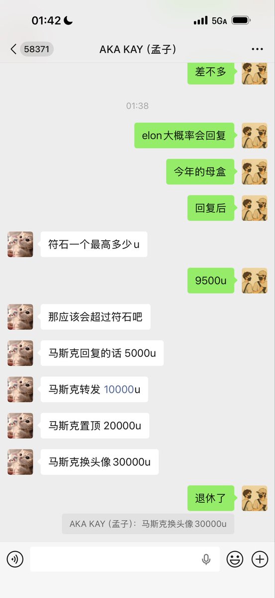 MiracleboyNFT's tweet photo. 开盘了！打新成本是8U，目前市场100u左右成交
叙事：首个基于@XMoney 发行的信用NFT，也算是相当于在X钱包发射台上启动的第一个NFT
dev @jackbutcher 也是把创作更加极致化，采取收款码的设计风格，并且把合集命名为“credits”，后续还可以通过燃烧的机制把收款码风格转化成新的账单风格
潜在利好：硅谷钢铁侠@elonmusk 大概率会进行互动（目前已经有多个@XMoney 官方人员进行互动）
孟子说：
马斯克回复的话 5000u
马斯克转发 10000u
马斯克置顶 20000u
马斯克换头像30000u
市场传送门：https://t.co/d84EmCYrQA
#Credits #Credits #Credits