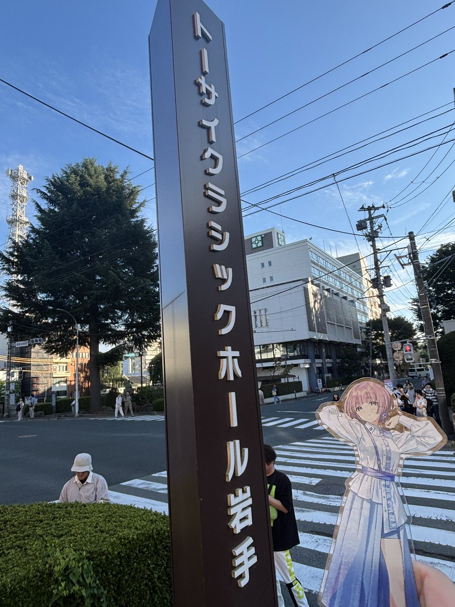 hayayatai's tweet photo. 2年半ぶりのトーサイクラシックホールだ
標岩手day2やっていきましょう https://t.co/LLU7XxxAqC
