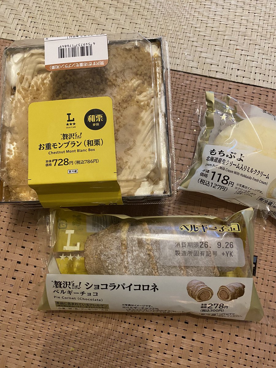 fumi_limu's tweet photo. めっちゃくちゃ甘いの食べたい気分で欲張ってしまった https://t.co/8T8nsFzoJT
