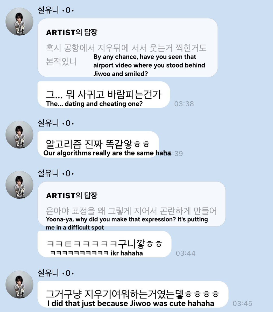 hoodiejiwoo's tweet photo. i was actually right the whole time i know a gay ass smile when i see one https://t.co/ya4nDjbAOk