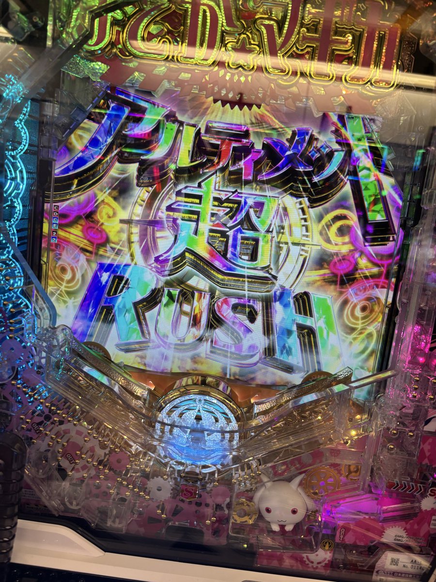 krak3706's tweet photo. 87パー https://t.co/V8M6fLAPPg