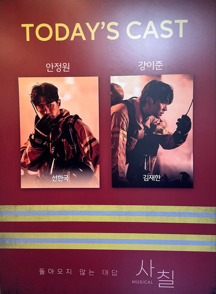 maya_is_muchin's tweet photo. 260923 사칠 🚒 자첫자막

#봄마야 https://t.co/rzTdehnFGF