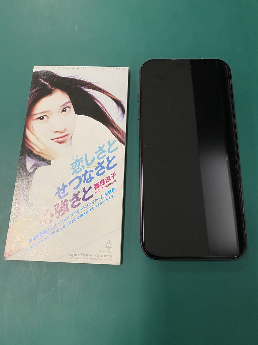kunren's tweet photo. スマホ変えてなんか懐かしい大きさだと思ってたけど、だいたい同じ大きさだったわ https://t.co/P73k4gK7Hi