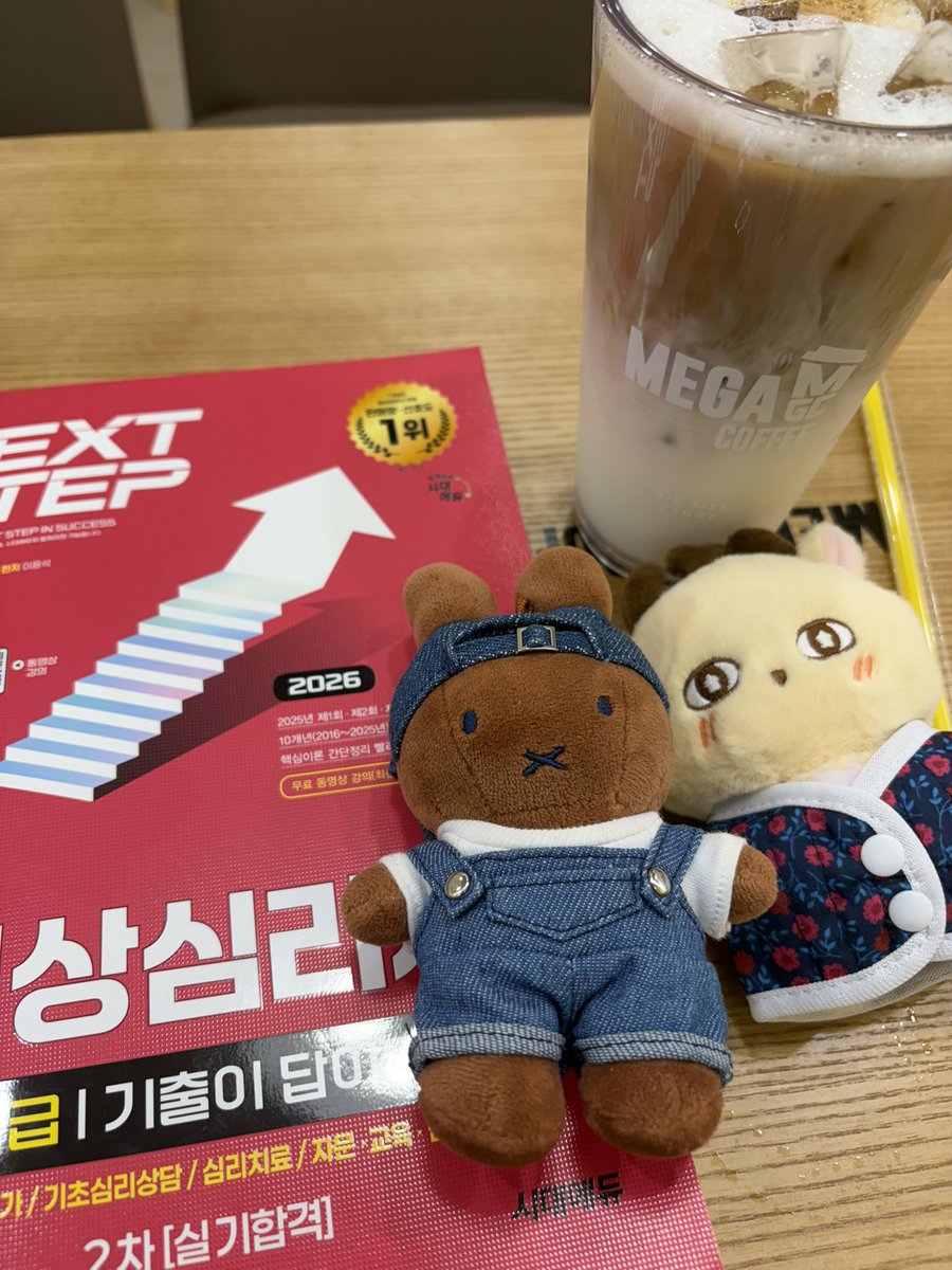 From_HelloWorld's tweet photo. 카공함 https://t.co/b4lB4f4qAp